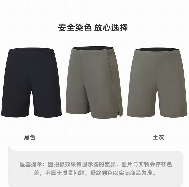Lululemon M-3XL 5513 2C AO (9)